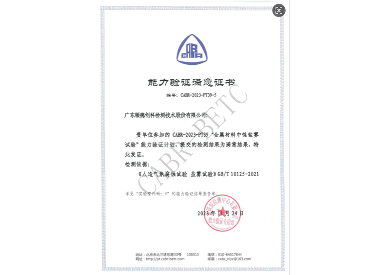 KU游体育·(中国游)官方网站