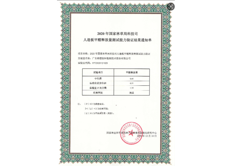 KU游体育·(中国游)官方网站