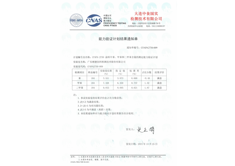 KU游体育·(中国游)官方网站