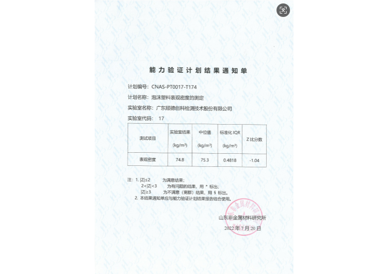 KU游体育·(中国游)官方网站