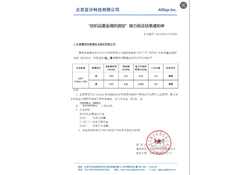KU游体育·(中国游)官方网站