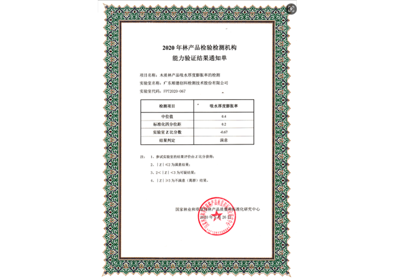 KU游体育·(中国游)官方网站