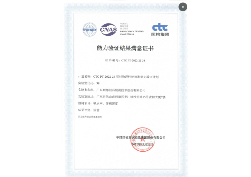 KU游体育·(中国游)官方网站