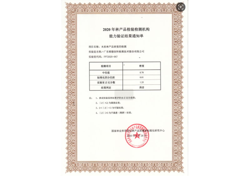 KU游体育·(中国游)官方网站
