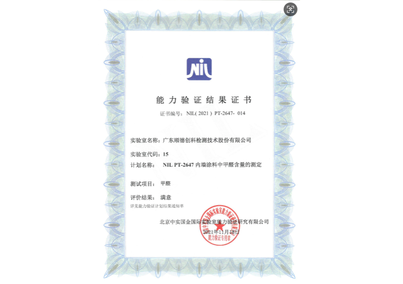 KU游体育·(中国游)官方网站
