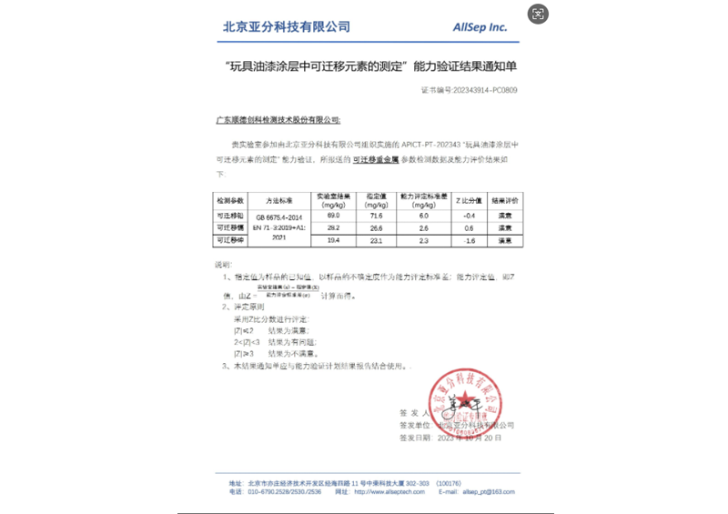 KU游体育·(中国游)官方网站